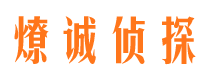 清河找人公司